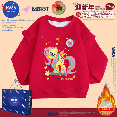 NASA女童红色飞飞袖卫衣2026新年儿童装亮灯小马宝莉加绒保暖上衣