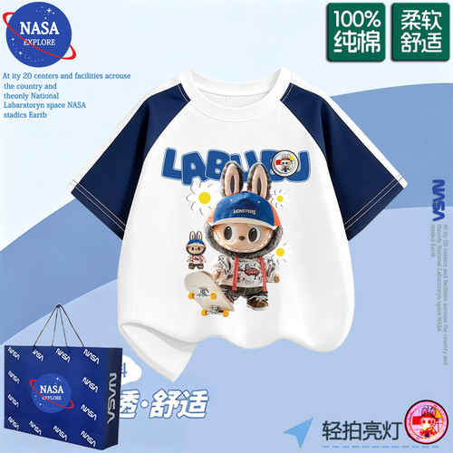 NASA男童拉布布亮灯短袖t恤夏季中小儿童卡通纯棉插肩拼色上衣服