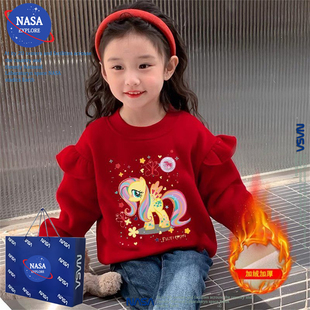 NASA女童新年衣服加绒小马宝莉红色卫衣冬季洋气亮灯一体绒儿童装