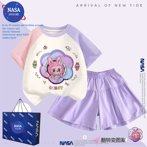 NASA拉布布童装夏季纯棉T恤套装女童亮片变色短袖裤裙可爱两件套