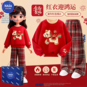 保暖套装 NASA女童红色拜年服加绒卫衣格子裤 2026马年本命年秋冬季