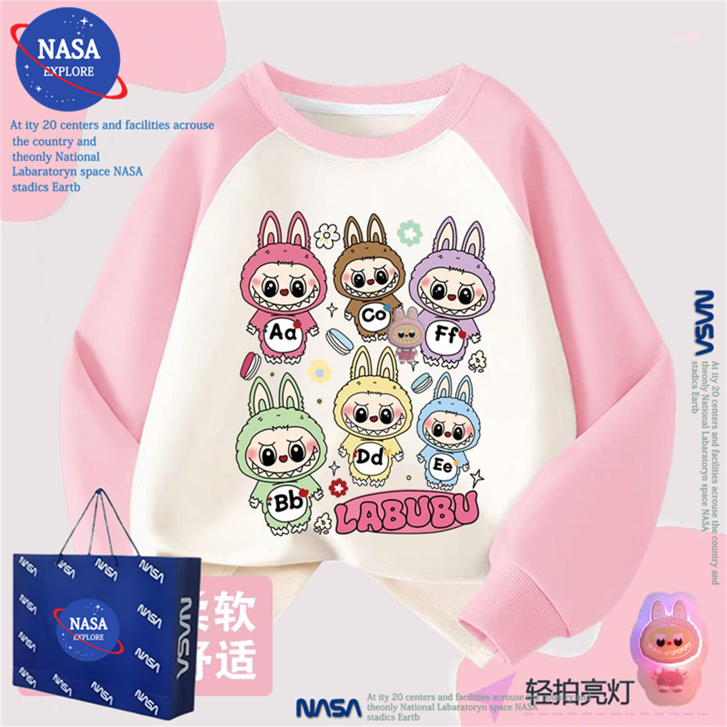 NASA拉布布亮灯女童卫衣加绒加厚秋冬新款儿童装插肩圆领外穿上衣