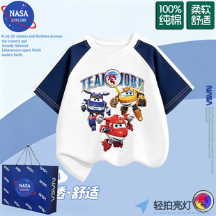 NASA男童超级飞侠亮灯短袖t恤夏季中大儿童卡通纯棉插肩拼色上衣