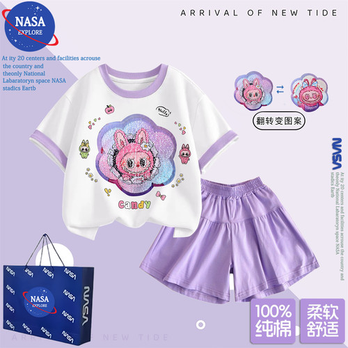 NASA儿童装拉布布变色亮片衣服女童纯棉短袖T恤夏季宝宝裤裙套装