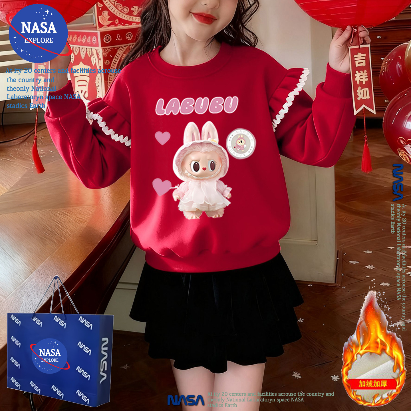 NASA秋冬季红色女童卫衣卡通儿童装拉布布洋气新年加绒拜新年衣服