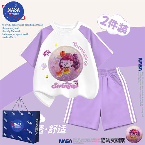 NASA女童纯棉短袖T恤套装夏季奇妙萌可女孩时尚运动裤子两件套潮