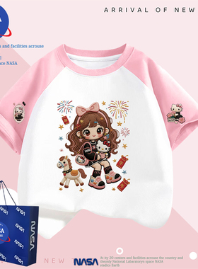 NASA女童纯棉短袖T恤夏季新款hellokitty烟花小女孩洋气插肩上衣
