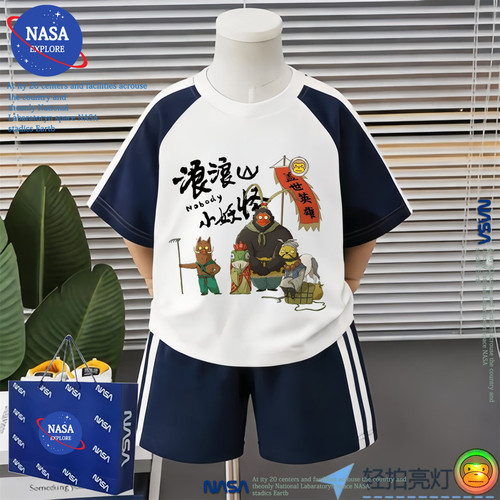 NASA男童浪浪山小妖怪亮灯套装夏季儿童拼色短袖裤子运动两件套潮