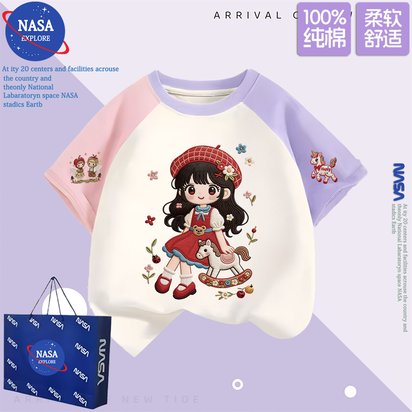 NASA女童韩版纯棉短袖T恤小马卡通儿童装洋气宝宝夏季薄款上衣服