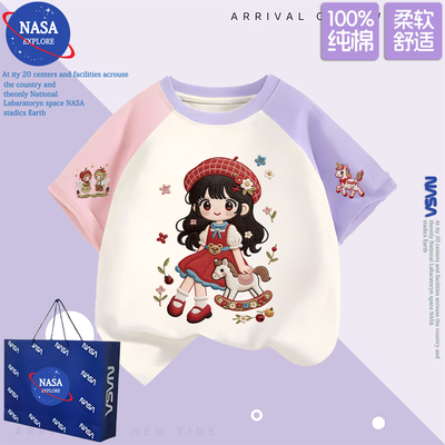 NASA女童韩版纯棉短袖T恤小马卡通儿童装洋气宝宝夏季薄款上衣服