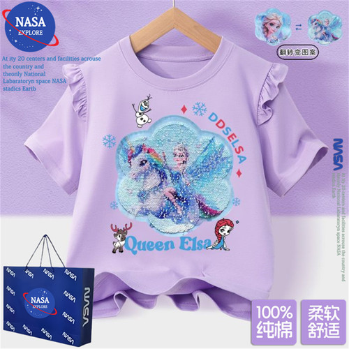 NASA夏季新款女童纯棉短袖T恤翻转亮片图案艾莎公主时髦飞袖上衣