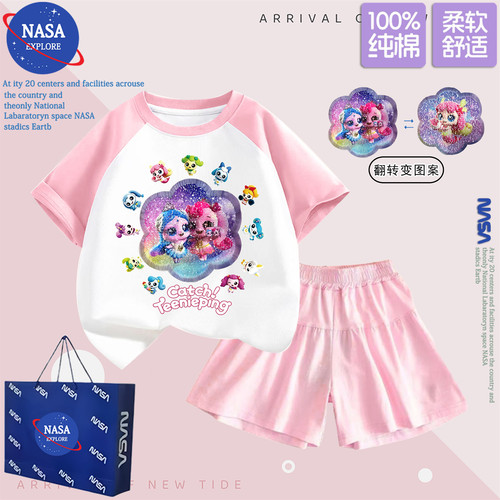 NASA奇妙萌可套装女童纯棉短袖裤裙变色衣服女宝宝夏季洋气两件套