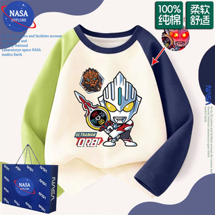 NASA奥特曼卡通儿童长袖T恤纯棉2026春秋新款发光帅气男童打底衫