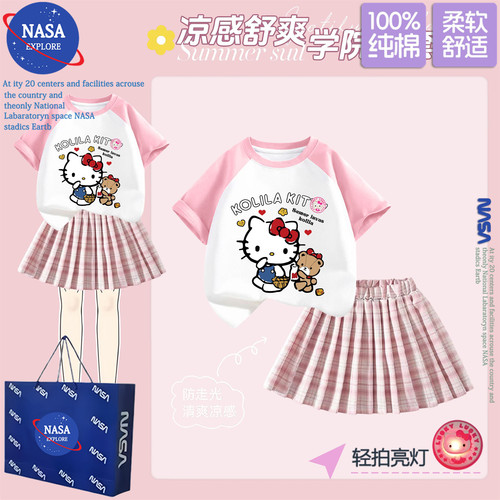NASA女童短袖T恤百褶裙两件套夏季韩版时尚HelloKitty儿童jk套装