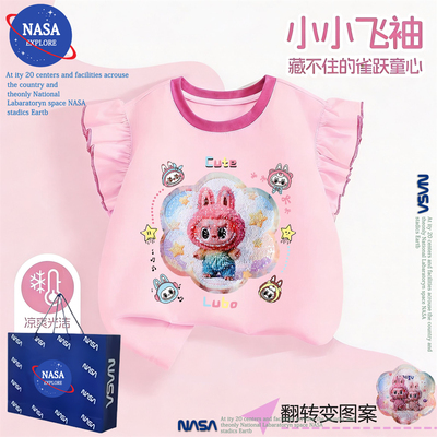 NASA亮片衣服小朋友短袖t恤夏季新款变色拉布布女童纯棉飞袖背心