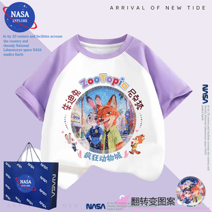 NASA夏季儿童纯棉插肩短袖疯狂动物城朱迪尼克洋气男女童T恤上衣