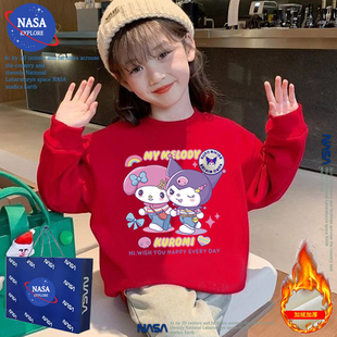 NASA库洛米女童秋冬季卫衣新款加绒保暖本命年拉布布红色圆领上衣