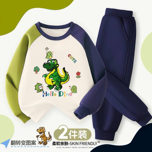NASA翻转恐龙变色亮片插肩卫衣套装儿童秋冬季加绒上衣裤子两件套