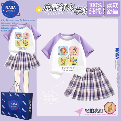 NASA女童卡通夏季短袖星星人JK套装中大童学院风T恤百褶裙两件套
