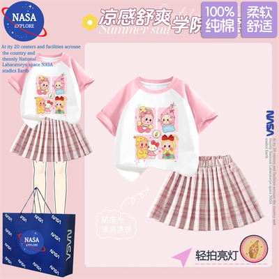 NASA卡通亮灯星星人女童套装夏季中大童洋气短袖T恤+百褶裙两件套