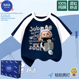 NASA拉布布儿童发光亮灯纯棉短袖T恤男童夏季新款潮酷帅拼色上衣
