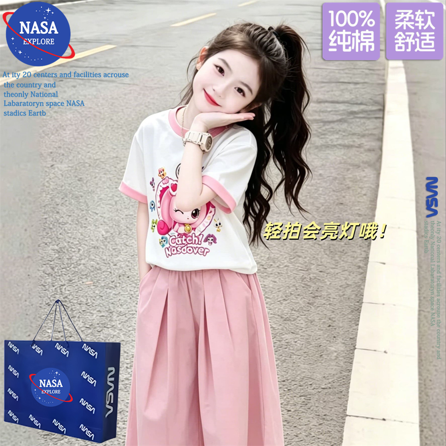 NASA奇妙萌可亮灯衣服儿童纯棉短袖T恤夏季新款宽松百搭女童上衣