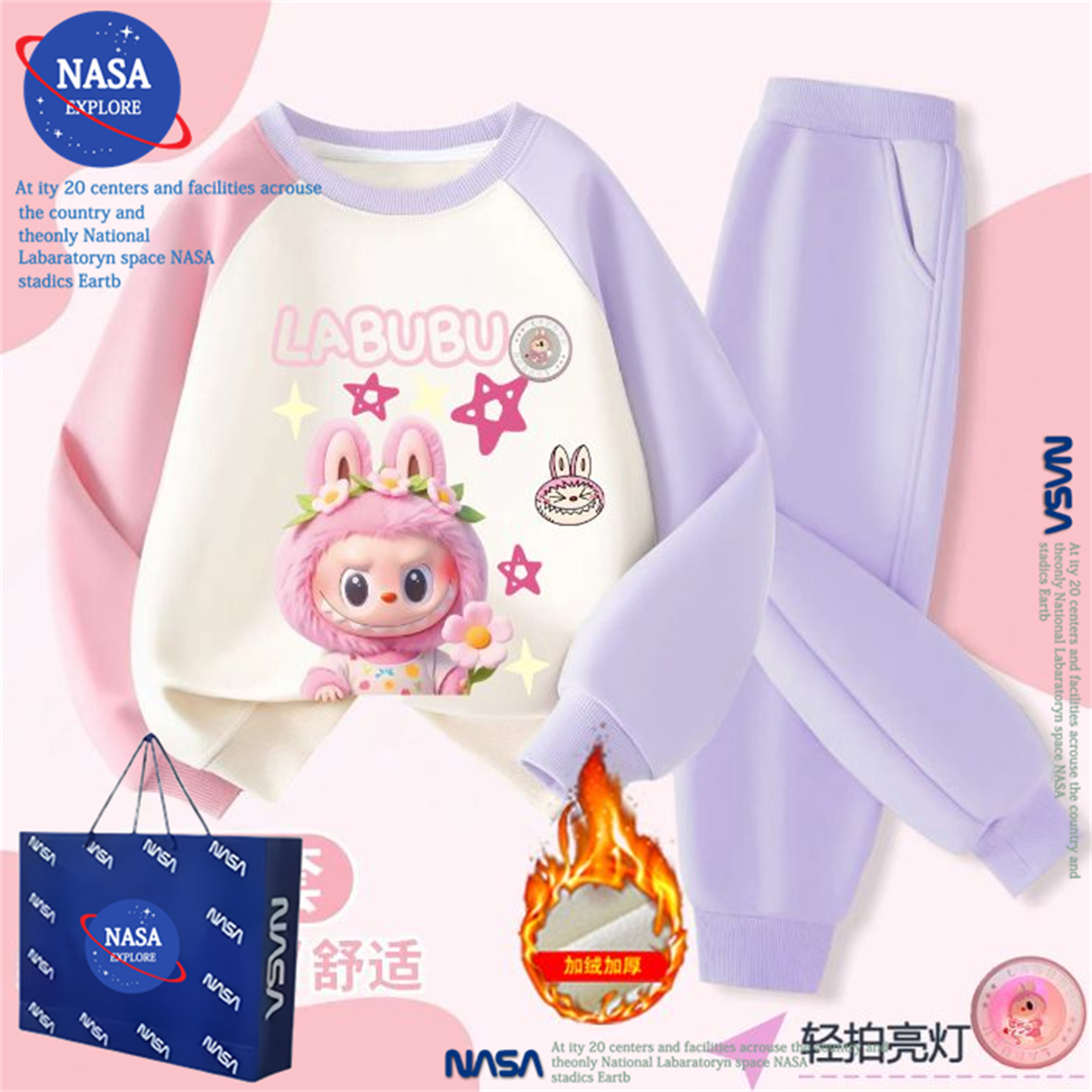 NASA儿童装新款labubu加绒保暖卫衣套装秋冬季女童洋气裤子两件套