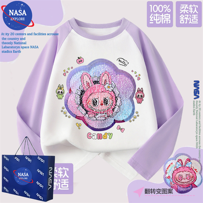 NASA拉布布亮片长袖t恤儿童装春秋季小女孩洋气女童纯棉打底上衣