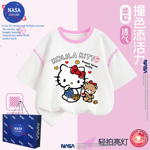 NASA卡通HelloKitty凯蒂猫女童纯棉短袖2026夏季撞色t恤儿童半袖