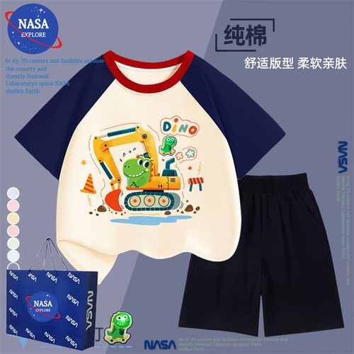 NASA男童2026新款夏季洋气恐龙挖掘机中小童插肩短袖短裤两件套装