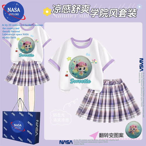 NASA卡通奇妙萌可亮片女童套装夏季洋气袖色短袖T恤+百褶裙两件套