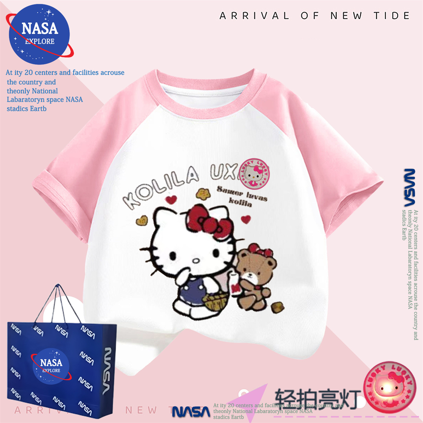 NASA女童HelloKitty发光亮灯短袖T恤夏季2026新款纯棉儿童装上衣