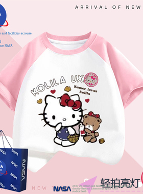 NASA女童HelloKitty发光亮灯短袖T恤夏季2026新款纯棉儿童装上衣