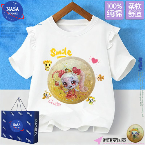 NASA女童纯棉T恤短袖夏季2026新款宝宝变色奇妙萌可亮片飞袖上衣