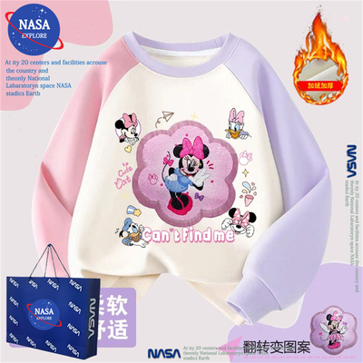 NASA女米奇米妮亮片插肩卫衣秋冬季新款中大儿童加绒保暖卡通上衣