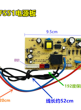 适用九-阳电饭煲线路板JYF-50FS23/50FS10J/40FE65/30FE05电源板