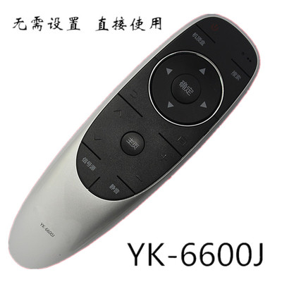 适用创维液晶电视遥控器YK-6600J6600H43E6000 50E620058/65E6000