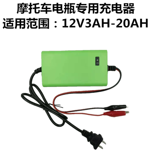 新款优信智能12v摩托车电瓶