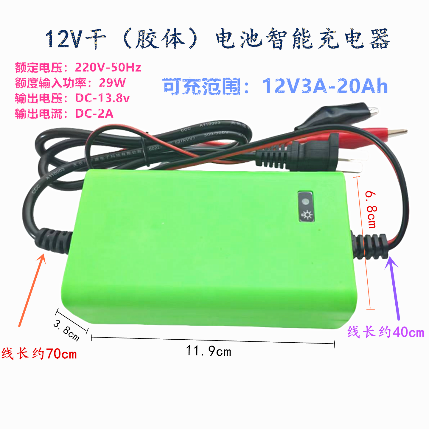 新款优信摩托车电瓶充电器智能12V蓄电池充电器电瓶充电器