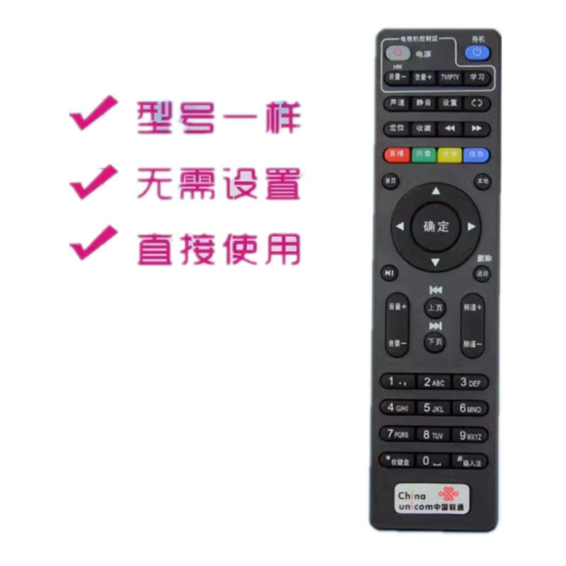 适用创维e900 s e910 e950 e8205网络电视机顶盒