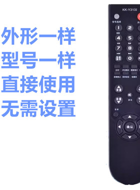 适用康佳电视机遥控器 KK-Y313K LC42FS81DC LC32FS81B LC26HS81B