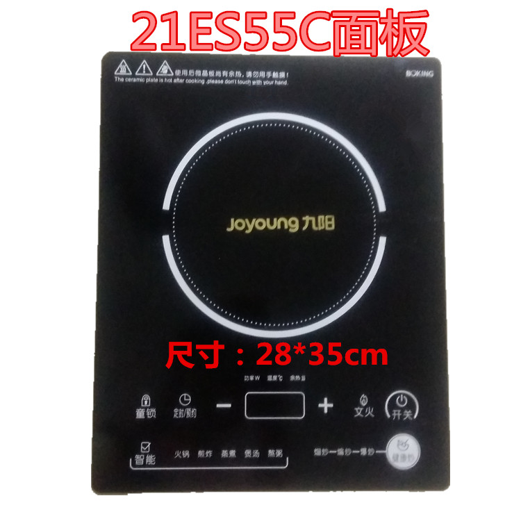 ¾ÅÑôµç´Å¯JYC-21ES55CÃæ°å´¥ÃþÆÁ΢¾§Î¬ÐÞ°å21ES55C-X