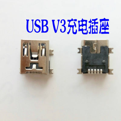 全新充电插座接口唱戏机机器尾插