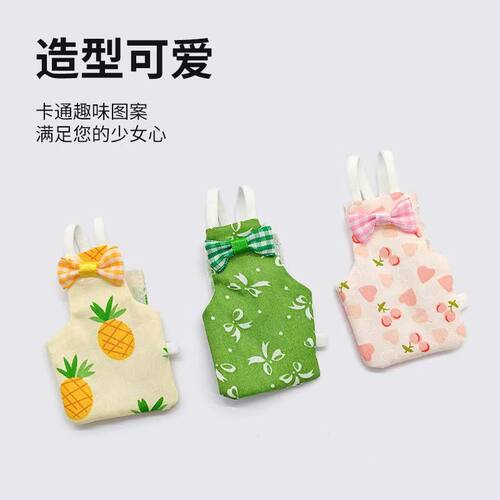 牵引绳鹦鹉出门拉屎兜鸟飞行衣服虎皮牡丹小太阳和尚玄风尿不湿