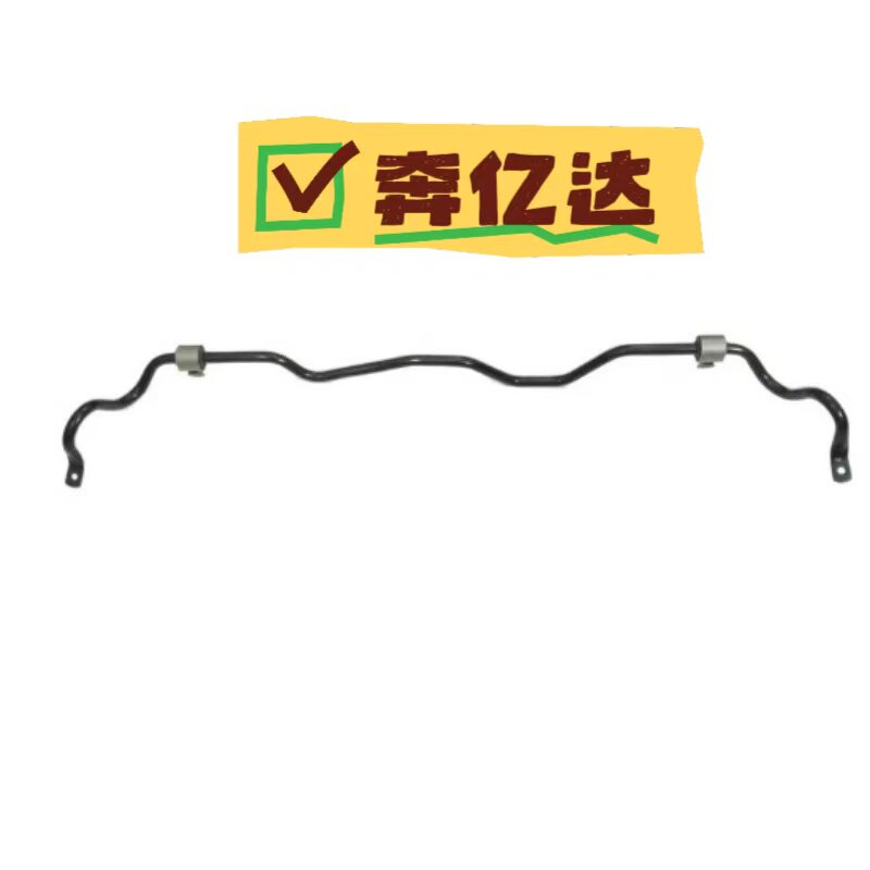 适用于梅赛德斯奔驰S级 W221 S300 S350 后平衡杆扭杆总成