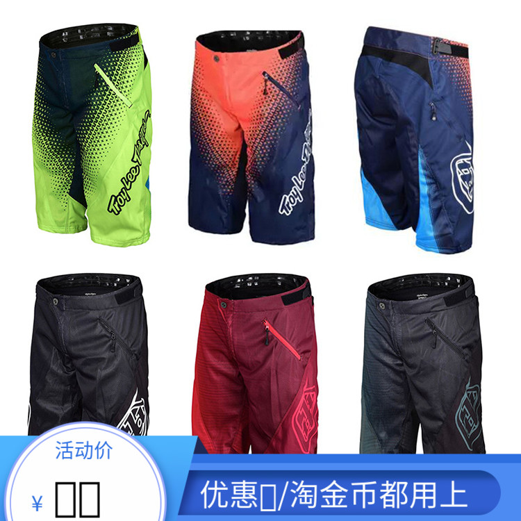 TLD山地单车骑行摩托夏季网眼运动中裤赛车速降MOTO短裤双十一