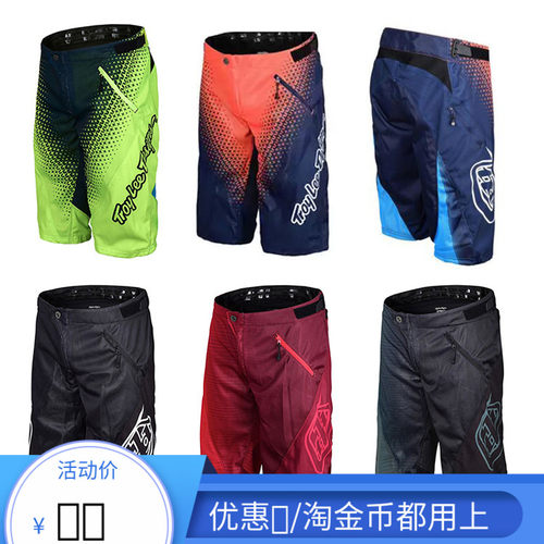 tld越野短裤TOURFELLA夏季网眼
