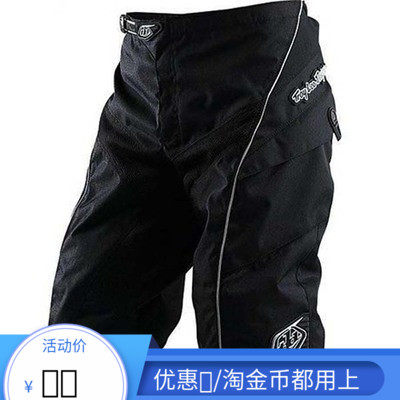 tld李牌自行速降半裤山地单车