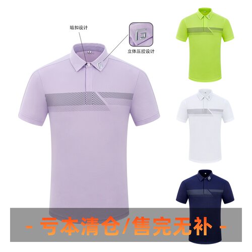 高尔夫薄款高弹透气速干运动短袖
