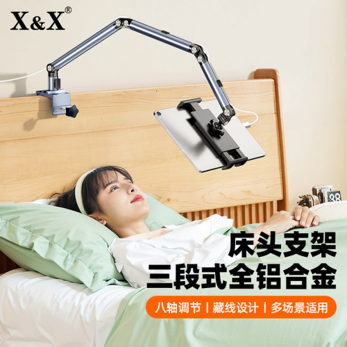 新款铝合金桌面悬臂手机平板支架